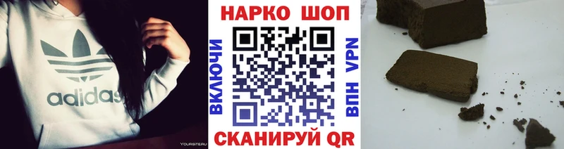 Наркошоп купить Cocaine Альфа ПВП АМФЕТАМИН МЕФ МАРИХУАНА Ужур