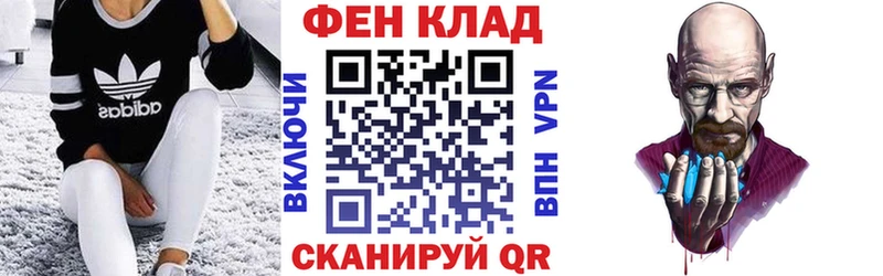 Купить закладки  Ужур  АМФ Premium 