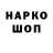 КЕТАМИН VHQ Annita Morenno