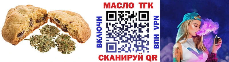 Canna-Cookies конопля  Купить закладки  Ужур 