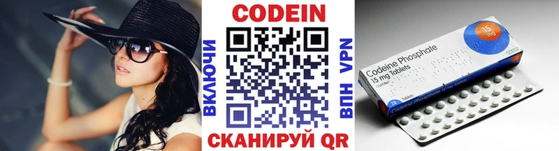 Кодеиновый сироп Lean Purple Drank  Купить где  Ужур 