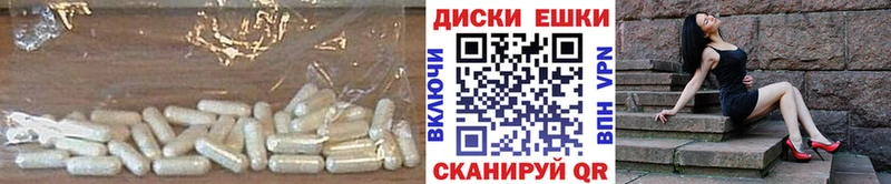 Купить закладки  Ужур  ЭКСТАЗИ louis Vuitton 