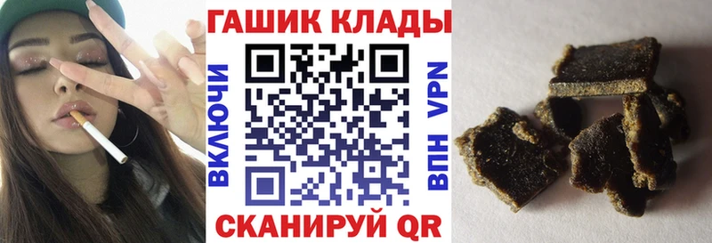 Купить где  Ужур  ГАШИШ 40% ТГК 