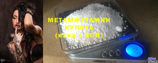 мефедрон VHQ Семилуки