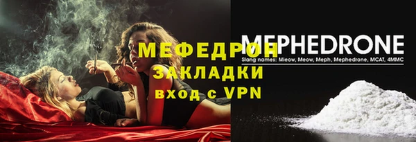 мефедрон VHQ Семилуки