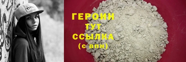 ПСИЛОЦИБИНОВЫЕ ГРИБЫ Семёнов