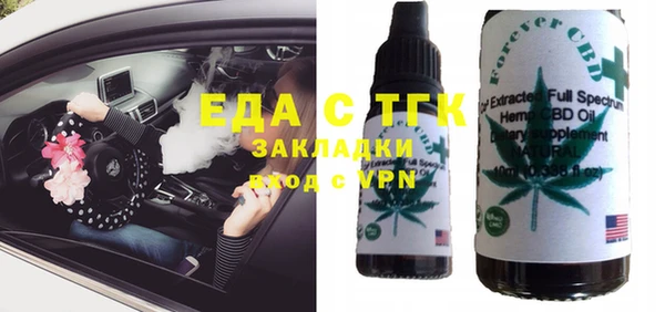 винт Саяногорск
