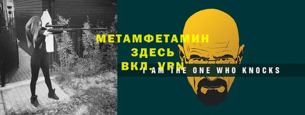 мефедрон VHQ Семилуки