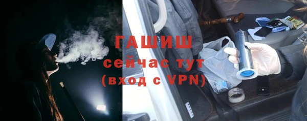 мефедрон VHQ Семилуки