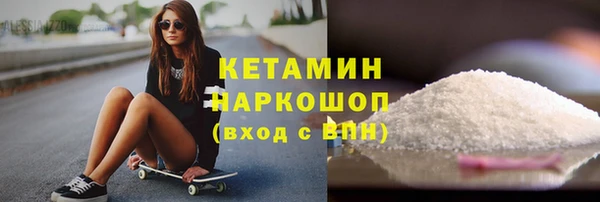 мефедрон VHQ Семилуки