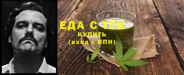 мефедрон VHQ Семилуки