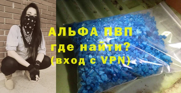 мефедрон VHQ Семилуки