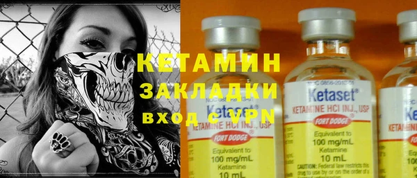 мефедрон VHQ Семилуки