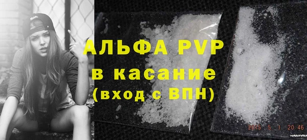 винт Саяногорск