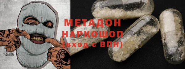 мефедрон VHQ Семилуки