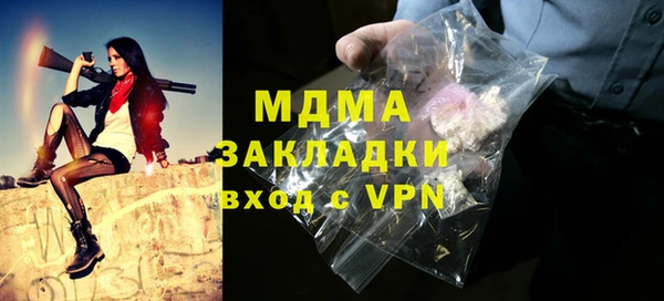 мефедрон VHQ Семилуки
