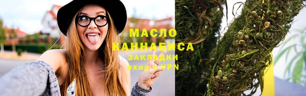 мефедрон VHQ Семилуки