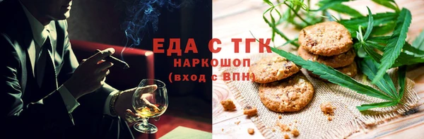 мефедрон VHQ Семилуки