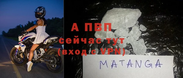 мефедрон VHQ Семилуки
