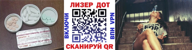 Лсд 25 экстази кислота  Купить  Ужур 