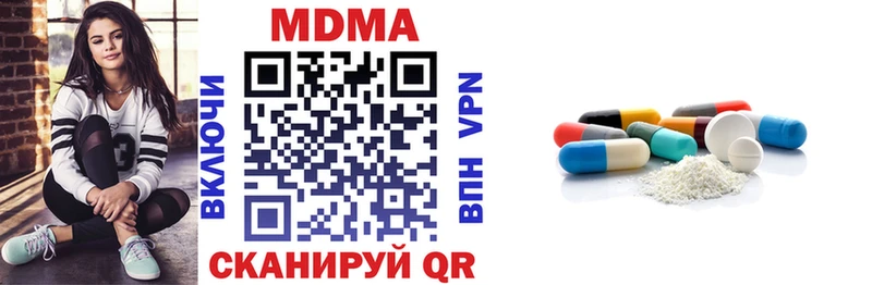 Купить где  Ужур  МДМА VHQ 