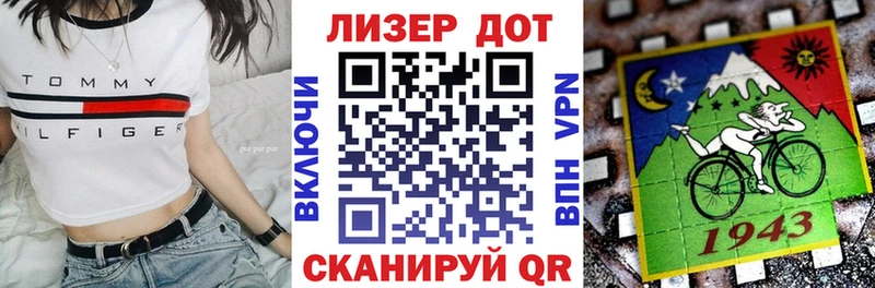 Марки NBOMe 1,5мг  Купить где  Ужур 